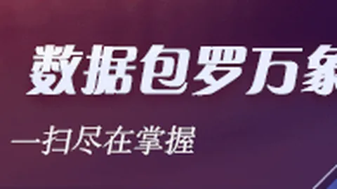 联想拯救者手机销，首发抢购热潮涌